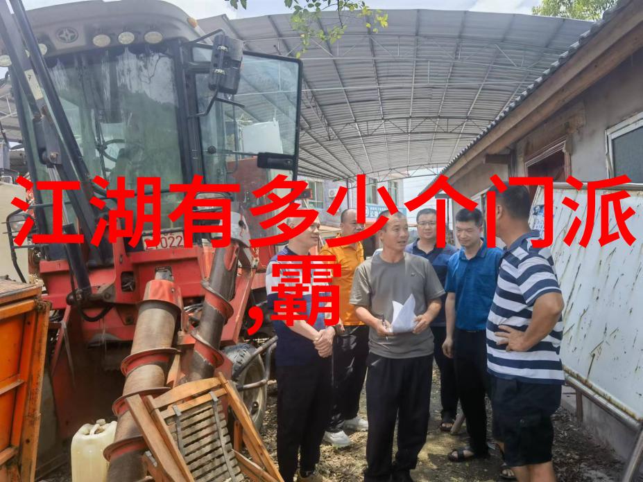 金庸武林门派江湖荣耀与武学秘籍