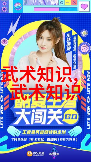 老维弗雷多瓦斯奎斯资料拳击宝贝的物品世界