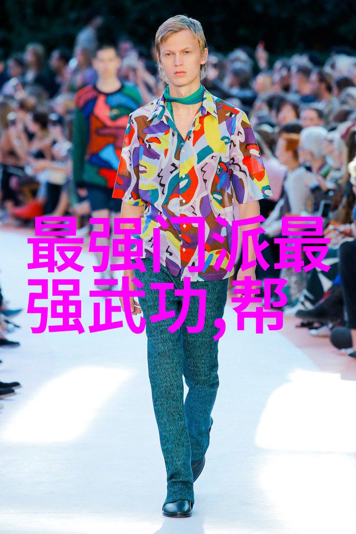 帐中香全文加番外TXT百度云免费无弹窗-揭秘帐中香的完美完结全文加番外大放送