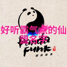 电影盛宴02kkk影视奇幻