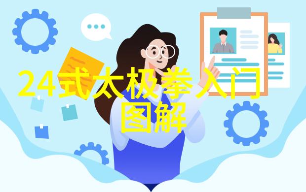 武林秘籍招式大全带图内含古老武功秘籍详解与精美动态图解