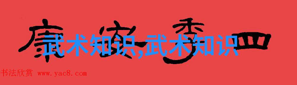 武林八大门派掌门人之谜他们的统治终结在哪里
