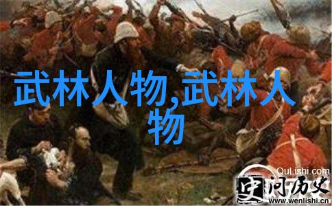 武林秘籍-探索中国十大剑法的奥秘
