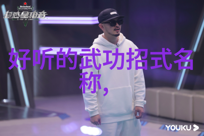 探索十三式太极拳的每一步揭秘分解动作的奥秘