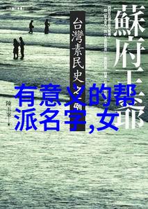 霸气仙盟数据驱动小手拳