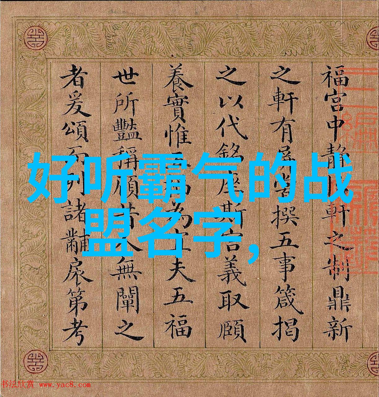 太极拳24式每一式图解视频-揭秘太极拳24式精髓动手跟随图解视频指南