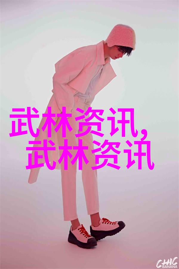 在实践中悟出太極拳24式每一步背后的哲学智慧和生活启示