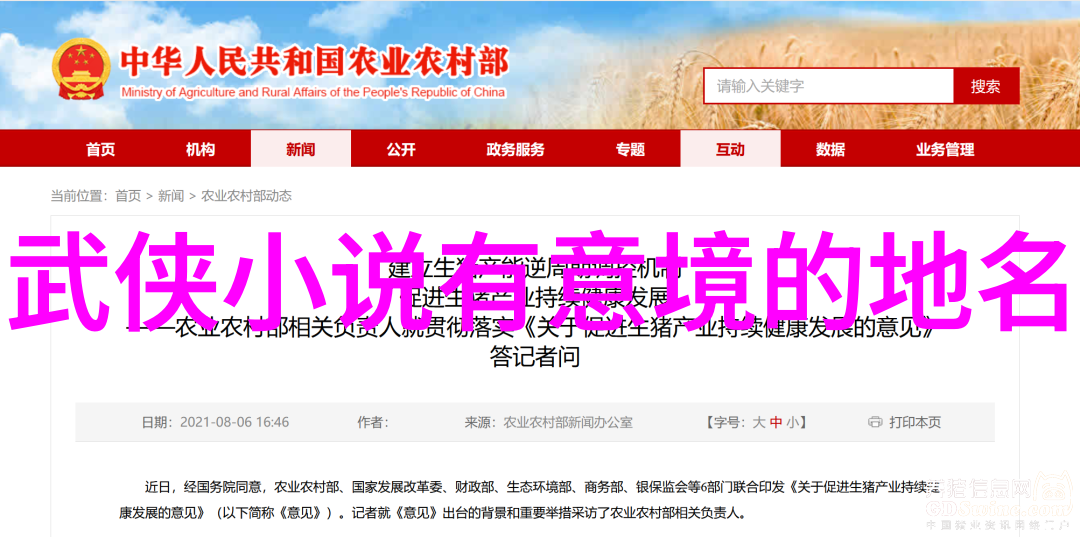 玄幻各种剑法名称大全我是如何学会的那些超级酷炫的剑法