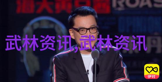 老武术书籍中的太极拳练习不应追求醉梦境的状态