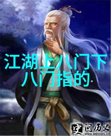 桃花岛主与青螺宫主两位女性高手的传奇