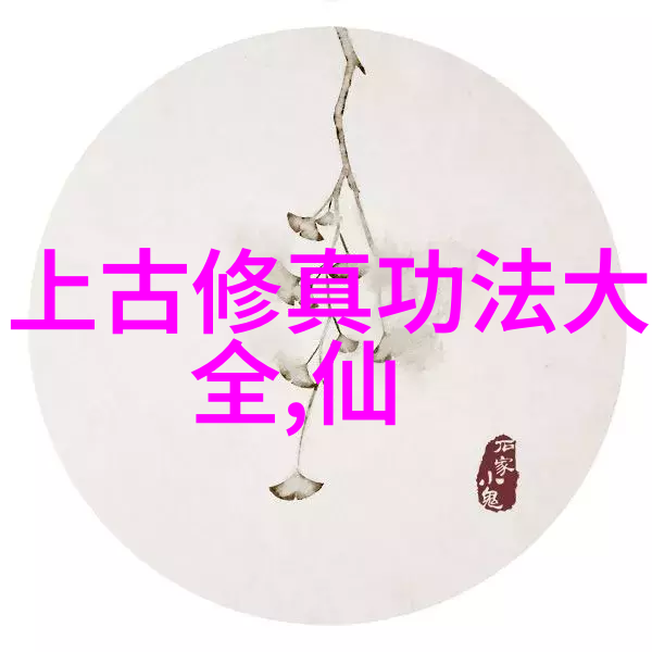 云霄宗门顶级修炼之巅的辉煌与神秘