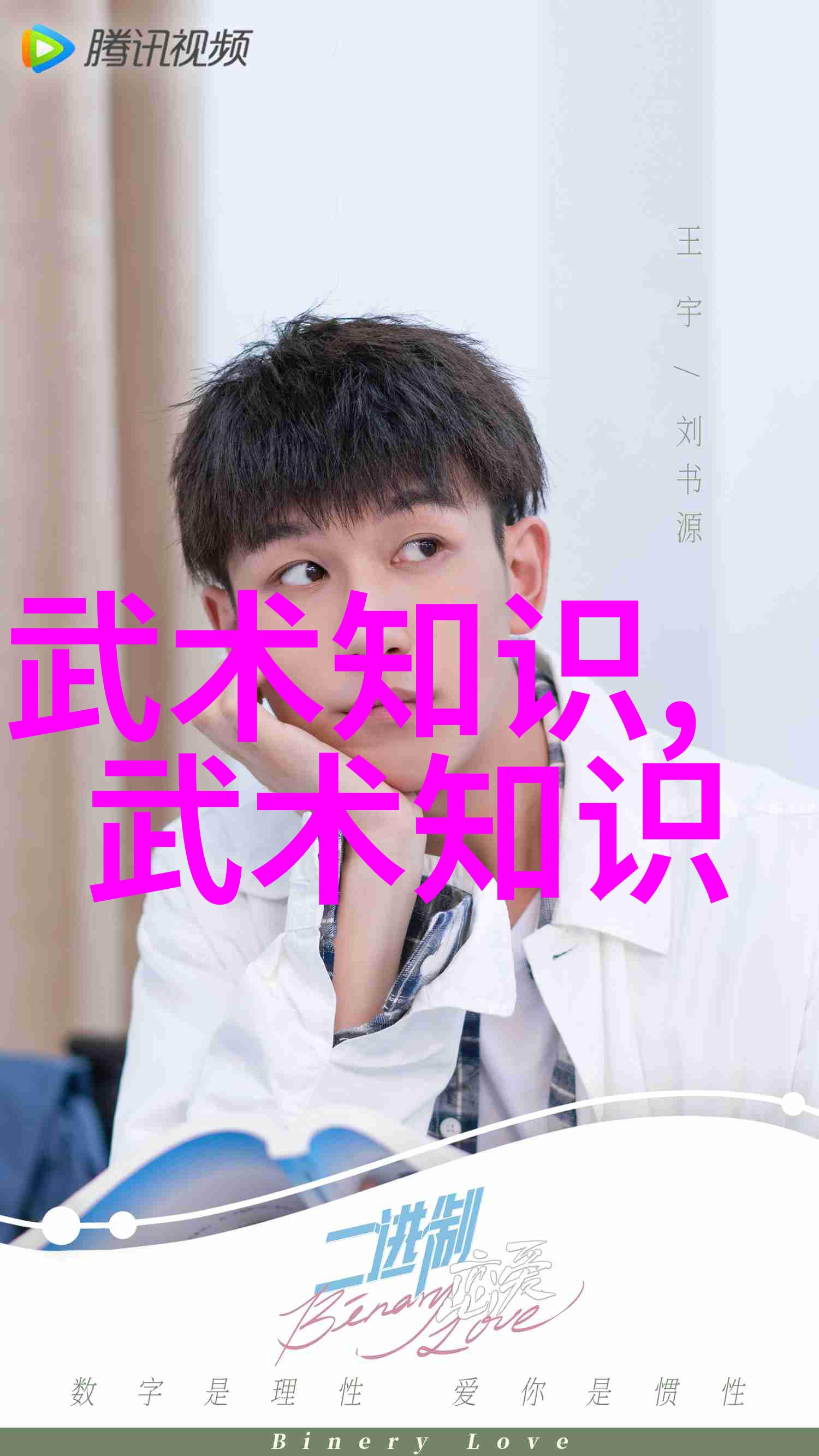 星际联盟古风诗意的航行者