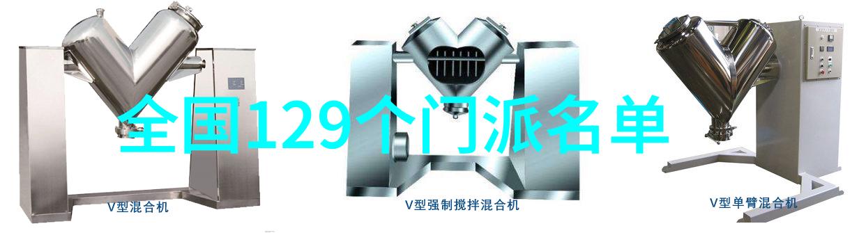 跨越时空的奇迹如何解读上古八大仙境的异象