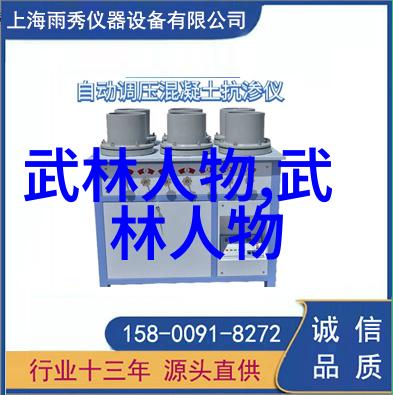 小说中的传说宗门古老而神秘的宗门