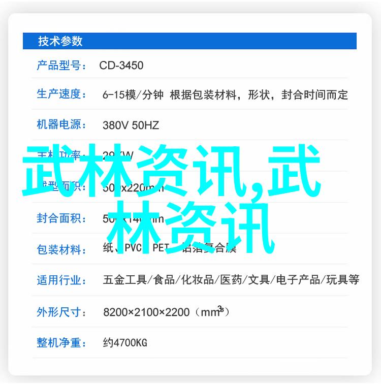 二手医疗器械比哑铃锻炼更有助于全身修炼