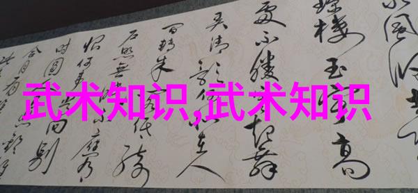 yw.8833.龙物-火焰与翅膀探秘古老传说中的龙物种
