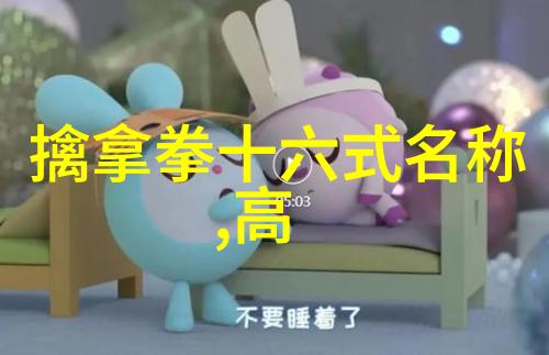 幽梦古帮五字押韵的古风帮派