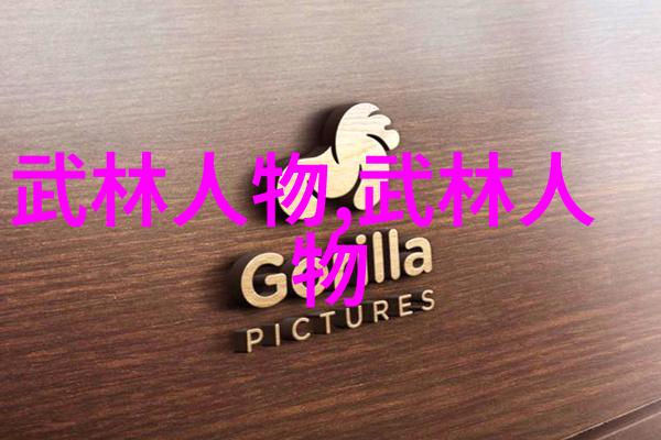 中国武术揭秘最具实战效力的功夫