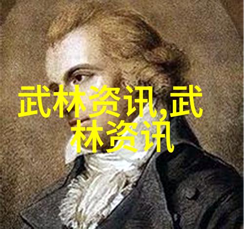 从菜鸟到武侠普通人如何一步步成为江湖中的笑料