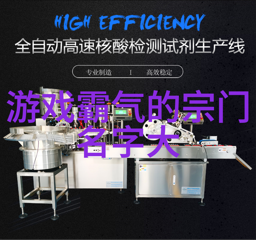 迈出第一步走进太極練習世界初学者的進階指南