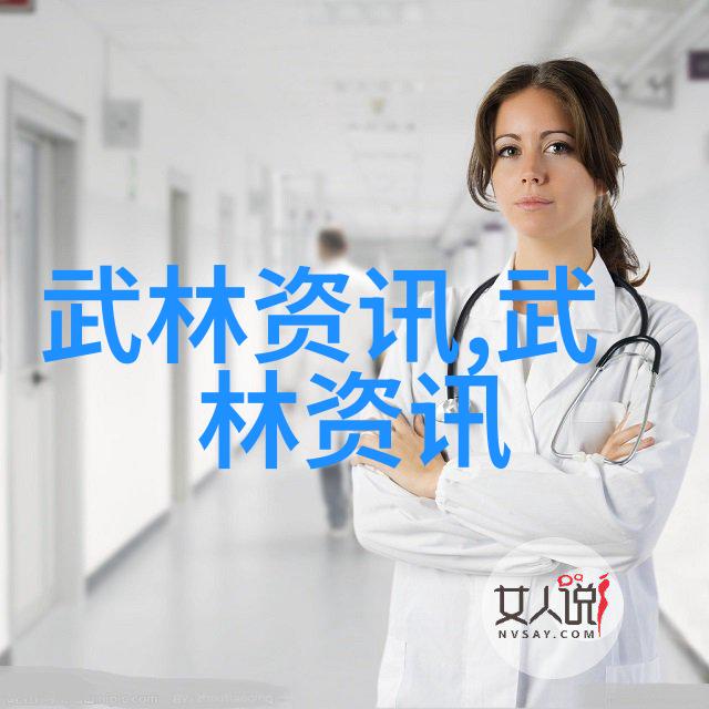 形意拳哪个流派厉害我觉得你得亲自去体验一番