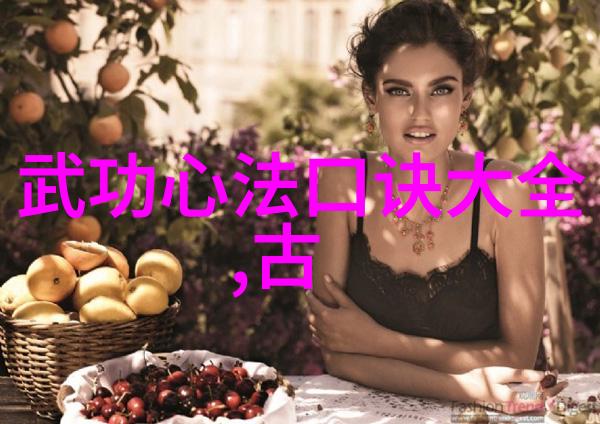 中国武术的辉煌传统与多样流派