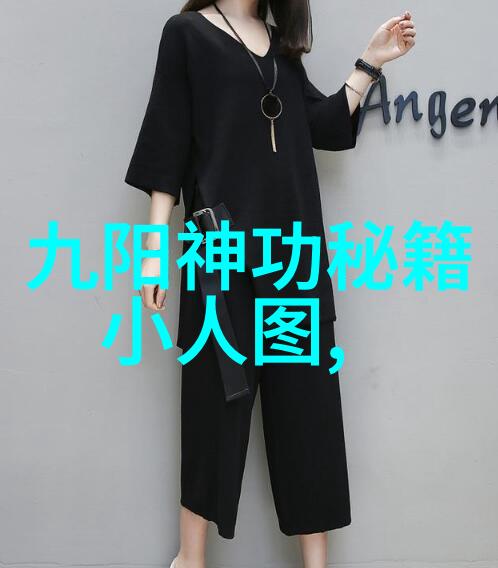仙气十足的帮派名字女生我是云中君天边你