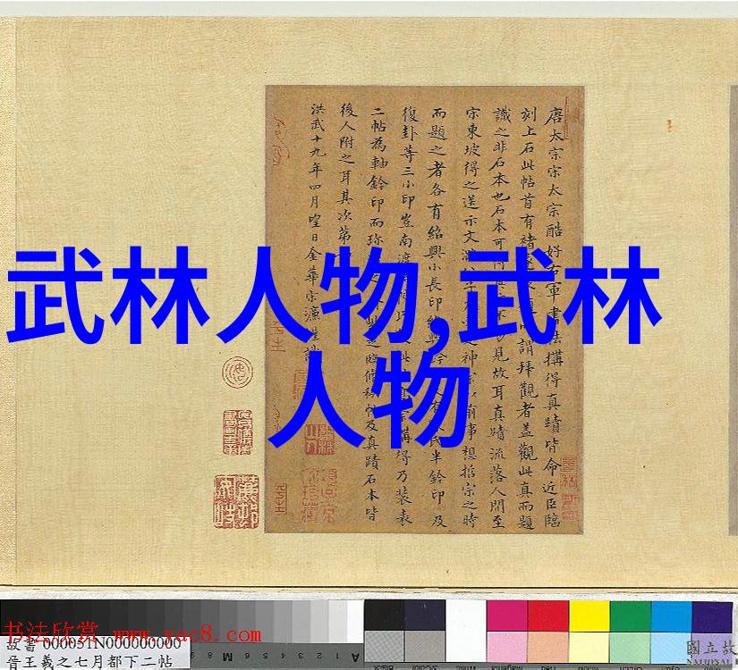 太极八卦气象揭秘中华武学中的三大流派