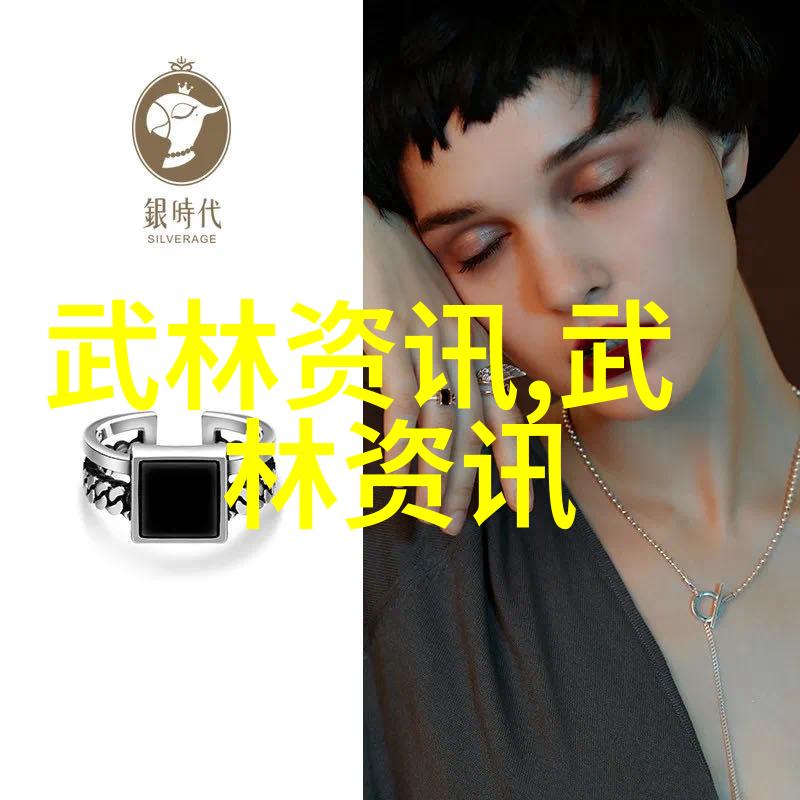 少儿散打武术暗流涌动的青春之战