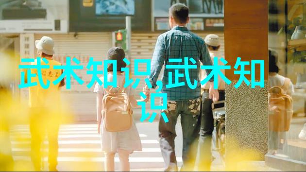 揭秘古老武学中国功夫秘籍大全