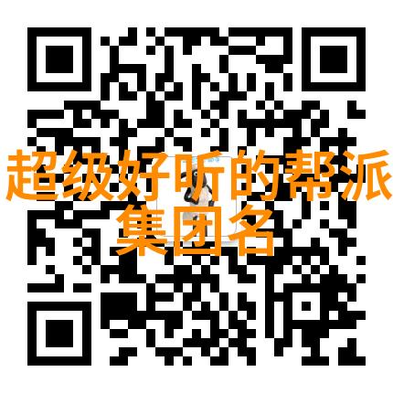 笔下千军心中万里古风帮会的战略之旅