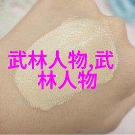剑雨恩仇录剖析那些让人肃然起敬的武林帮派名称