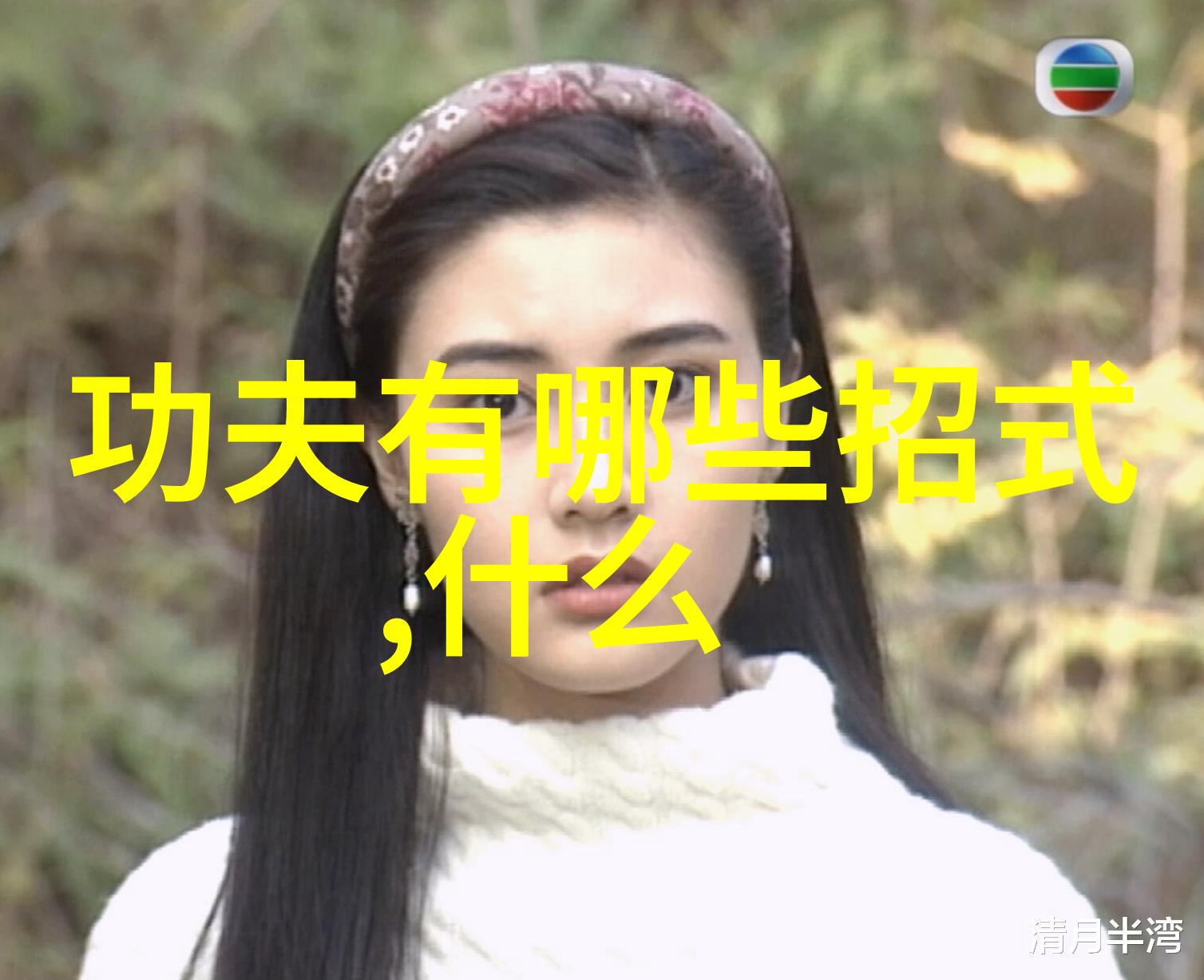 探讨传统与现代结合的独特仙盟名字风格
