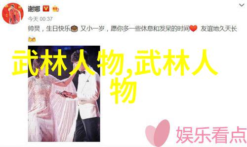 武林秘籍江湖的门派与神秘传承