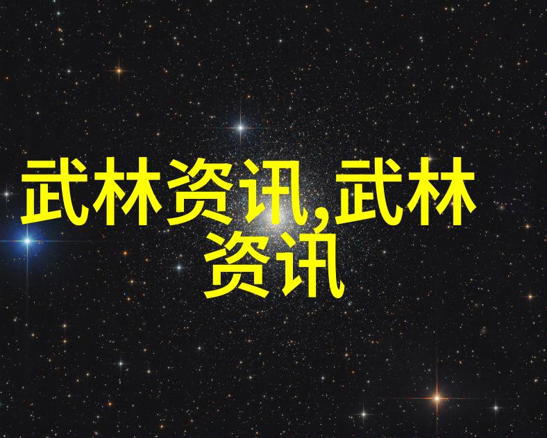 快速轻功的秘诀内外兼修的练习法