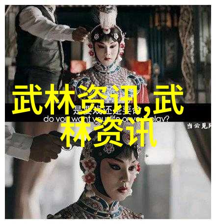 屠龙记中的二十一门派江湖中流传的武林高手聚集地
