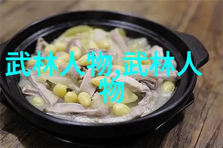 古武入门修炼法揭秘传承千年的武道秘籍