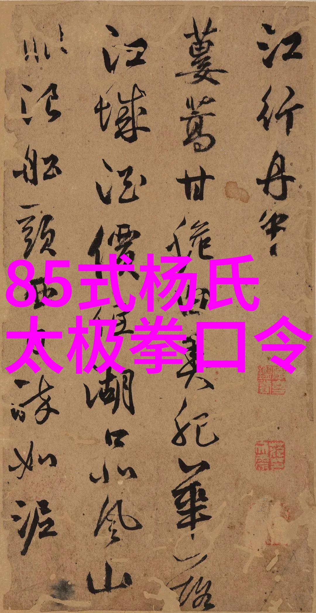 国家女举夏训强化体能筑牢根基如何通过举重比赛打一成语谜底