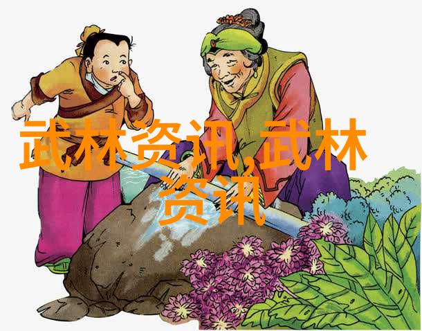 上海武术家傅敏伟先生应邀参加2015年全国武术太极拳公开赛总决赛仲裁工作