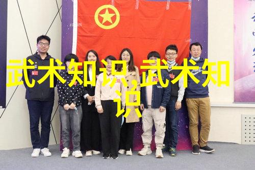 武林帮派名字大全霸气尚派形意拳物品收藏