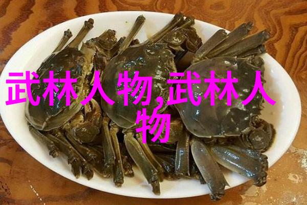 嵩山少林寺门派拳种仙盟古风三字