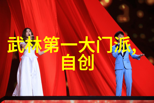 让人忍俊不禁的幽默帮派团体名单
