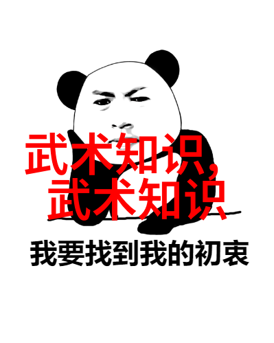 古籍武术书籍的珍贵收藏探索中国传统武术知识的宝库