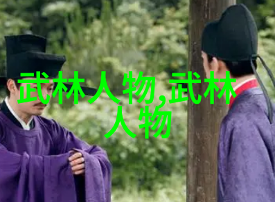绮丽之名探索好听的帮派名字适合女生篇