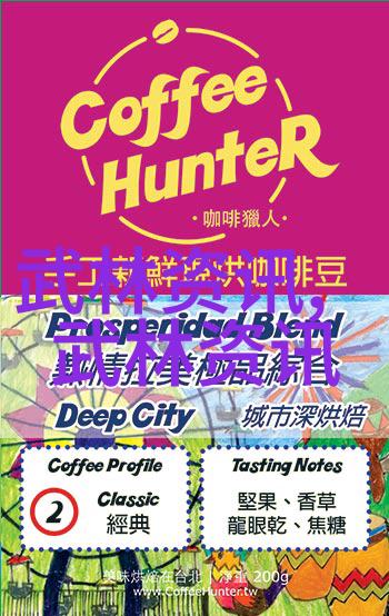 爱情的甜蜜边界揭秘那些让人心动又忍俊不禁的惩罚片