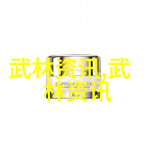 长生不老盟永恒生命力的守卫者们