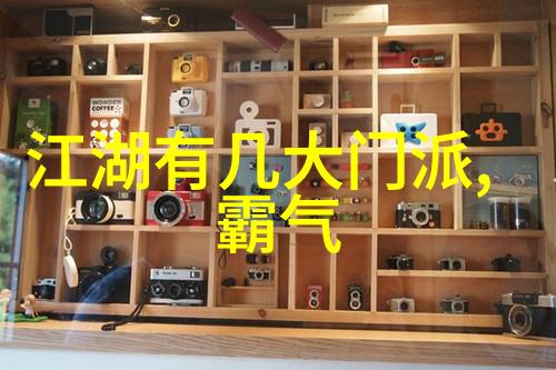 探秘武术知识揭秘古老技艺与现代修炼