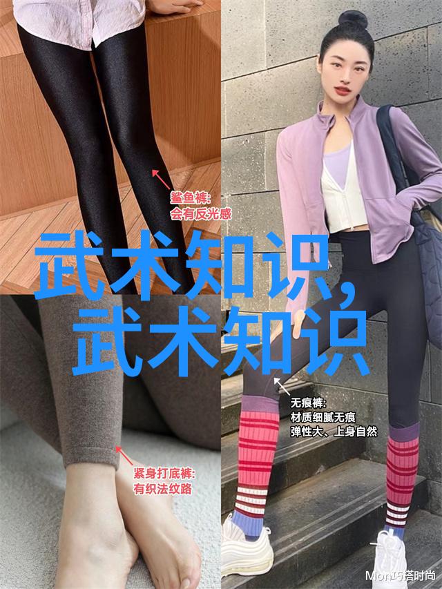 金庸神功辐射武林中每一门武功背后的秘密