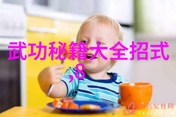 从基础到精进深入探讨邱慧芳24式太極拳高级技巧