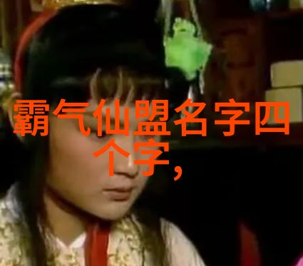 霸气风云武林帮派之巅峰聚势
